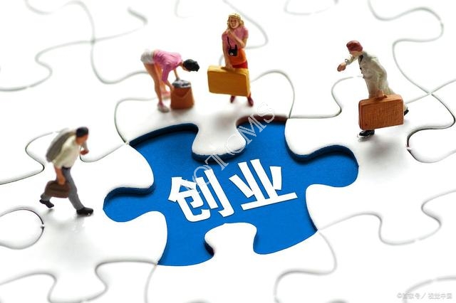 chuangye.jpeg chuangye.jpeg